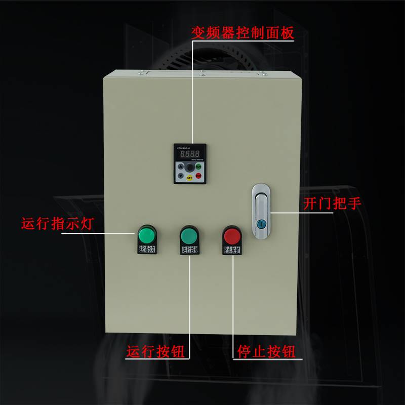 新品变频器三相380v1.5 /5.5/ 7.5 11KW电机调速通风机控制柜恒压