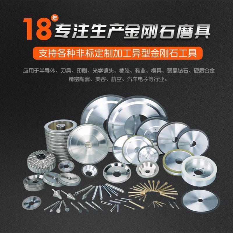 金刚石打磨打头磨头棒美器甲卸甲去死皮电镀磨精细化磨宠物磨甲磨