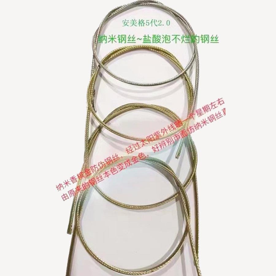 厂家供应隐形防护网钢丝绳炫彩纳米A钢丝绳防高空坠落网价