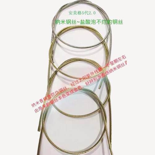 厂家供应隐形防护网钢丝绳炫彩纳米A钢丝绳防高空坠落网价