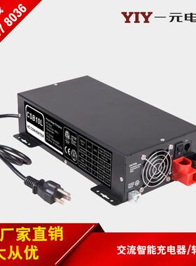 厂家供应2000W充电器48V 40A大电流电池交流转换器AC Converter