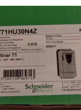 ATV71变频器 ATV71HU0N4Z