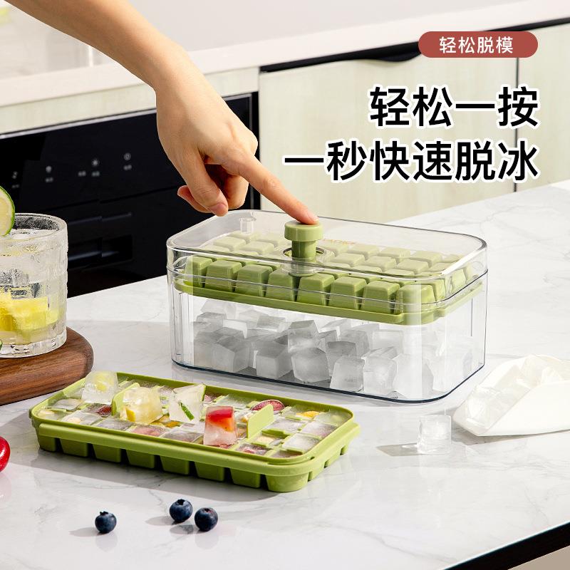 一键按压冰格冰块模具家用制冰盒储存冻冰块模型家用易脱模速冻
