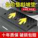 台阶垫斜坡垫马路牙子家用橡胶三角垫坡道板上坡路沿坡汽车爬坡垫