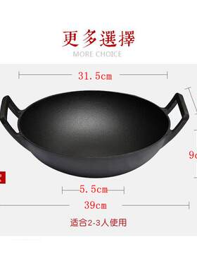 正品老式铁平锅家圆炒锅无涂层不沾锅用底锅无烟炒锅生铁底锅煎蛋