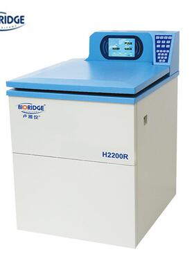 H2200R型落地式高速冷冻离心机