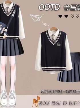 学院风叠穿三件套女秋冬季JK制服宽松针织马甲衬衫百褶裙闺蜜套装