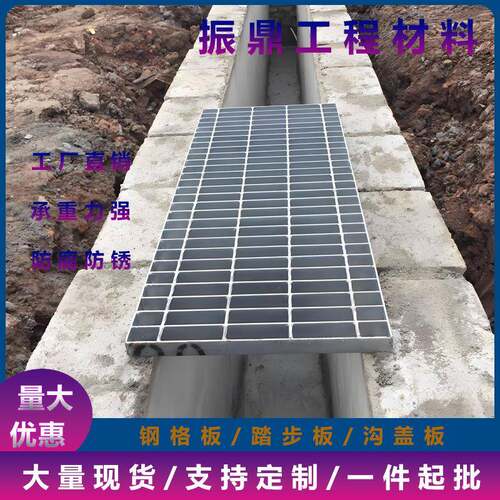 热镀锌排水沟盖板厂家下水道不锈钢格栅网格板雨水箅子集水坑盖板