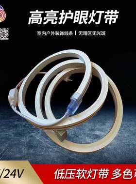方形灯带220V霓虹灯高亮度led柔性线条灯16X16MM户外高压灯带