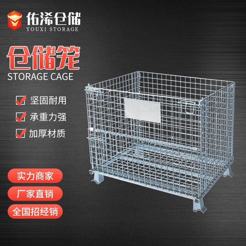 厂家直供B全系现货全新金属仓库笼 折叠式物流车间移动仓储笼