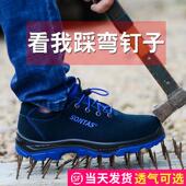 透气 士钢头带钢板工作轻便防砸防刺穿工地老保焊工夏季 劳保鞋 男款