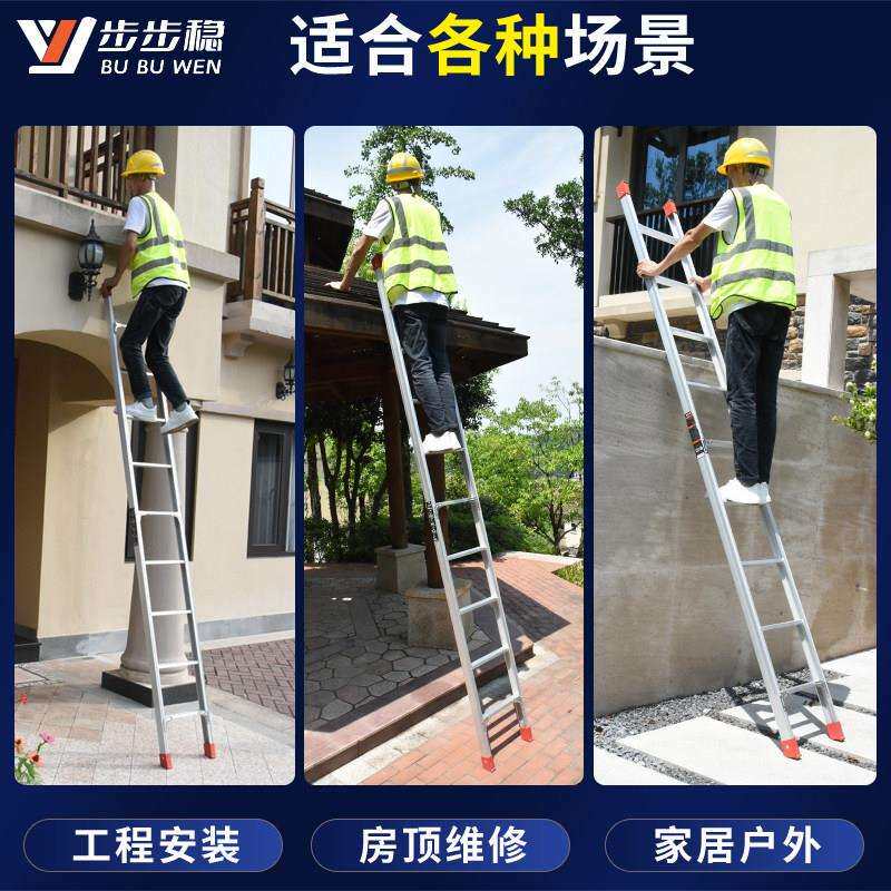 加厚家铝合铝合金单金子靠墙直梯用伸梯缩楼梯户外阁楼工程单梯铝