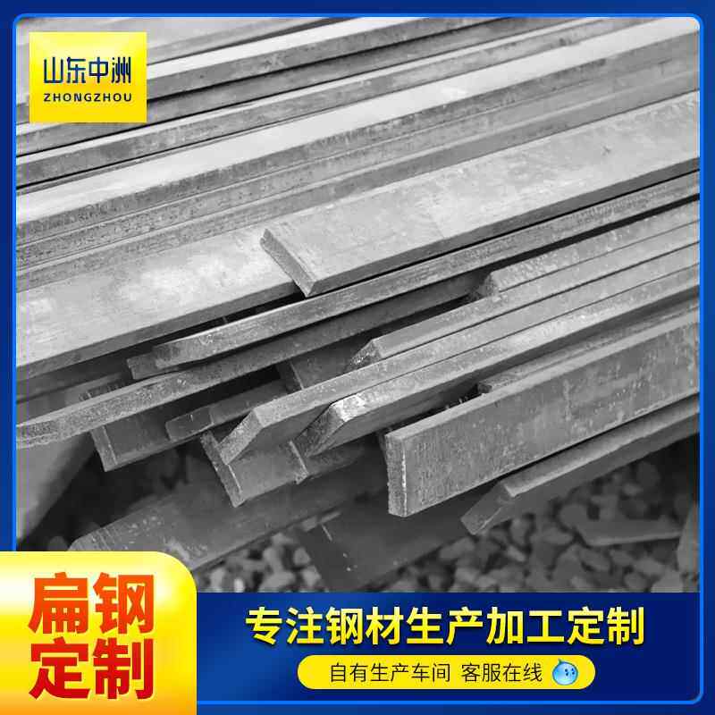 A3冷拉扁钢厂家现货热镀锌扁钢实心方钢30*3冷拉镀锌扁铁