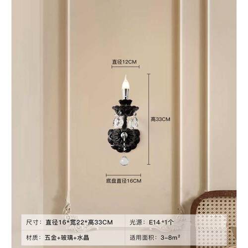 复古主欧式客厅灯水晶灯房间蜡烛大气高端大灯灯法式餐厅吊灯黑色