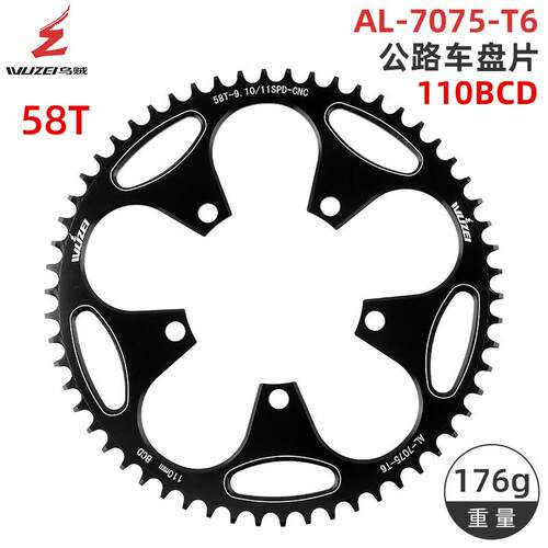 公路车五爪110/130BCD-36T42T50T60T正负齿盘片改装单速牙盘