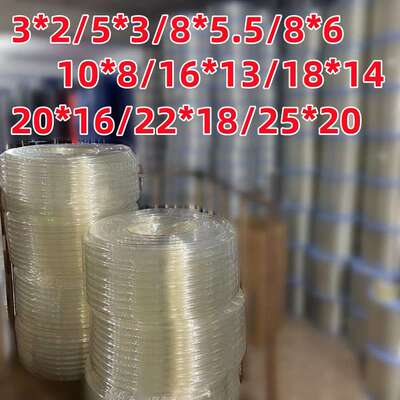 非标PU气管3x2/5x3/8x6/10x8空压机气泵高压软管22/25mm现货供应