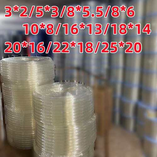 非标PU气管3x2/5x3/8x6/10x8空压机气泵高压软管22/25mm现货供应
