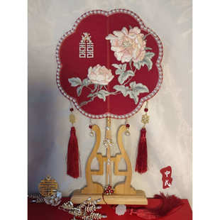 新娘团扇秀禾服中式 双面团扇婚礼结婚出嫁喜扇古风刺绣扇