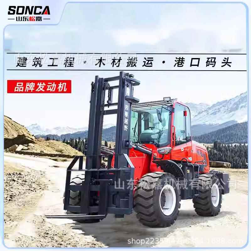 越野叉车四驱3吨5吨液压搬运车柴油多功能一体式升降内燃装卸叉车