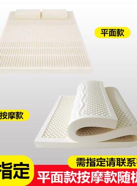 乳胶床垫纯薄软垫家用学生1.2m跨境厂货源工厂货源供应链工厂