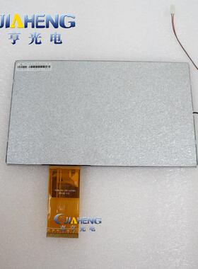 CLAP080LJV1CW液晶屏显示屏电子LCD内屏8寸60P内屏