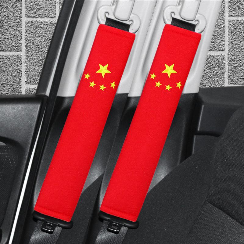 新款汽车用品安全带护肩套一对保险带护肩套加长国旗个性创意内饰