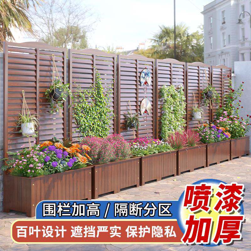 户外防腐木花架花园围栏种植箱花箱庭院遮挡栅栏花盆阳台爬藤隔断