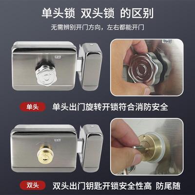 楼宇门禁电控锁单头双头灵性静音出租屋不锈钢门铁门智能电机锁