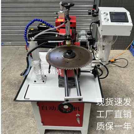 NC688全自动磨齿机左右摆头合金圆锯片磨齿机水磨修齿磨刃磨锯机