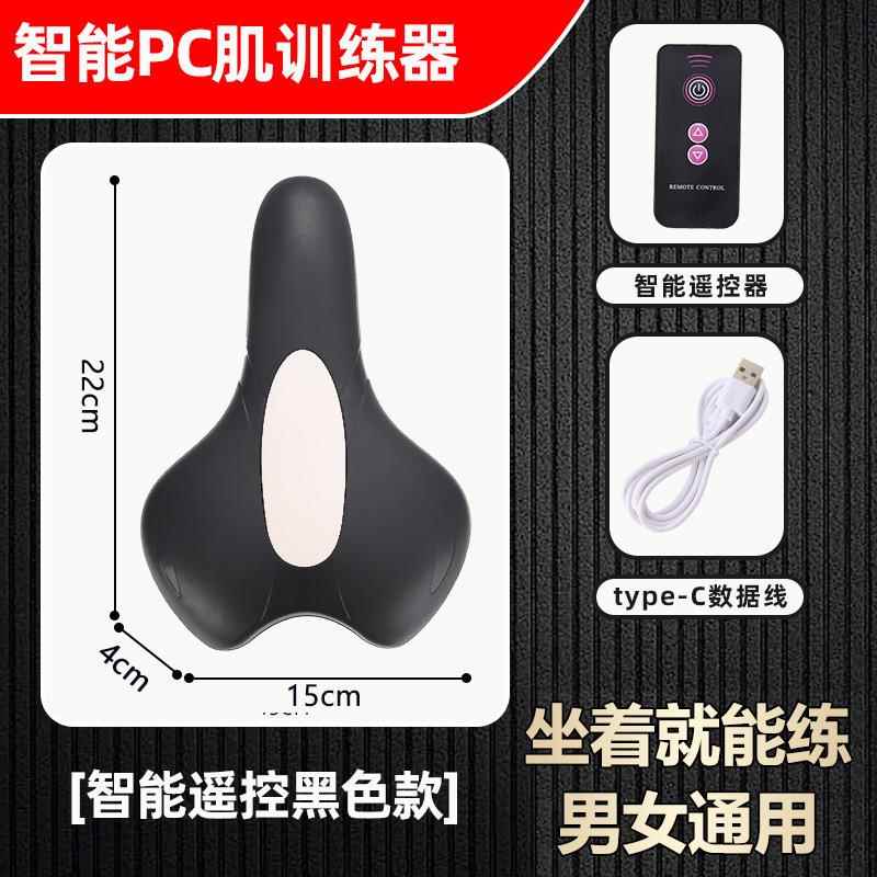 高档猎踏电动pc肌训练器男约肌神器肌肛提按摩括底肌凯格尔锻盆炼