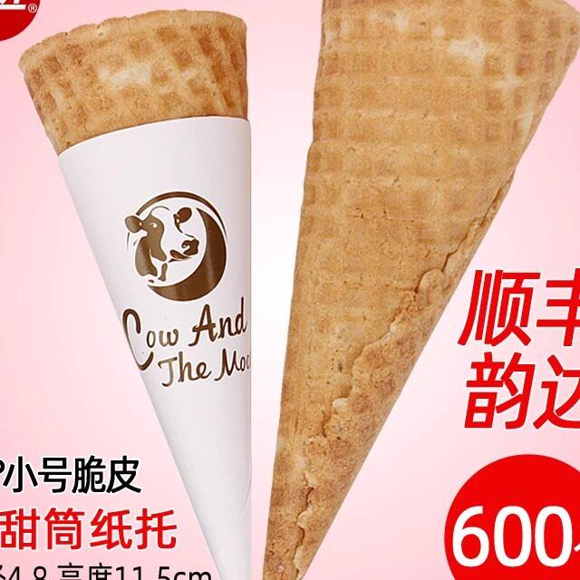 初匠商用中号平口脆皮蛋筒托原味华夫筒鸡蛋卷冰淇淋壳甜筒杯
