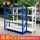 成都仓库货架置物架轻型中型仓储库房货架家用储物铁架货物架子