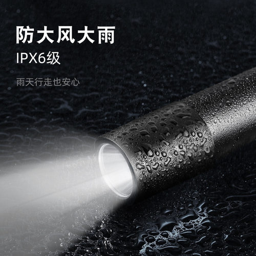 手电筒USB铝合金LED强光手电筒