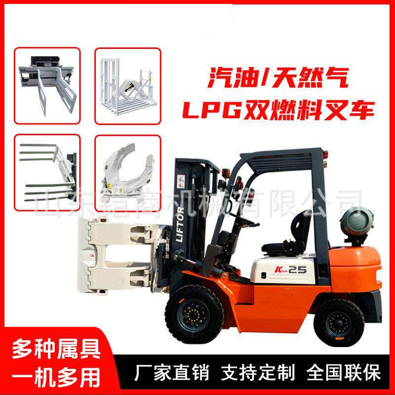 燃油叉车2吨3吨5吨内燃座驾式升降四轮燃油装卸搬运堆垛3.5T