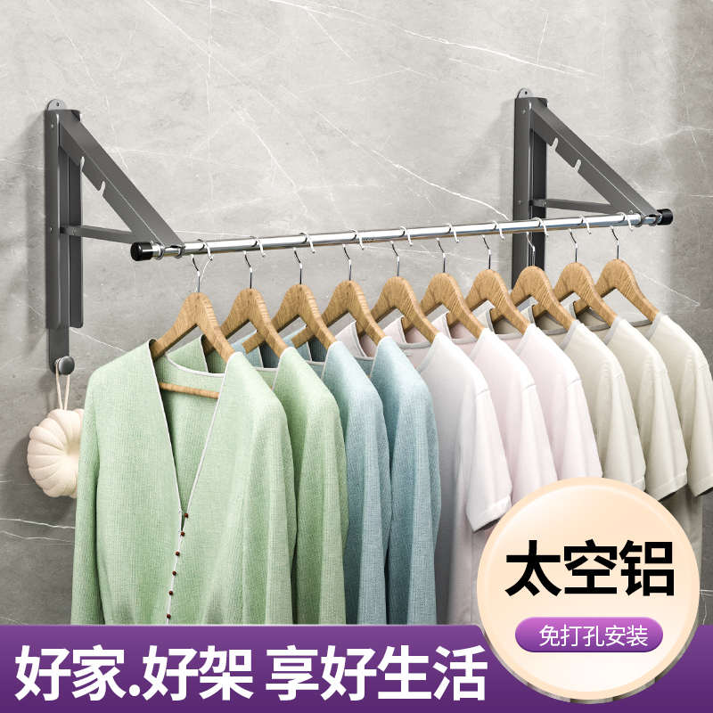 隐形晾衣架折叠多功能室内外免打孔晾衣杆阳台飘窗壁挂式晾衣神器