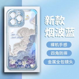 透明玻璃苹果15promax手机壳iphone14油画云朵13的高级感12创意，奢华11时尚小清新15plus女款pro金属镜头