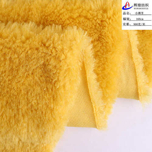 现货新款小滩羊毛小太阳 秋冬时装童女装家纺抱枕面料复合布料