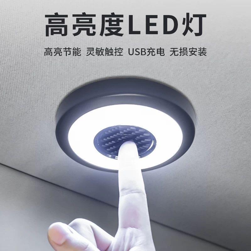 L6F车内灯阅读灯led照明车顶汽车吸顶灯车厢车载后备箱驾驶室内饰