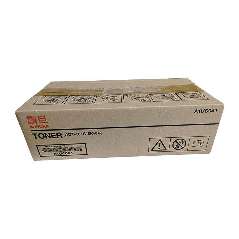 震旦ADT161s原装大容量碳粉 AD161 181 188e 复印机墨粉盒 粉筒