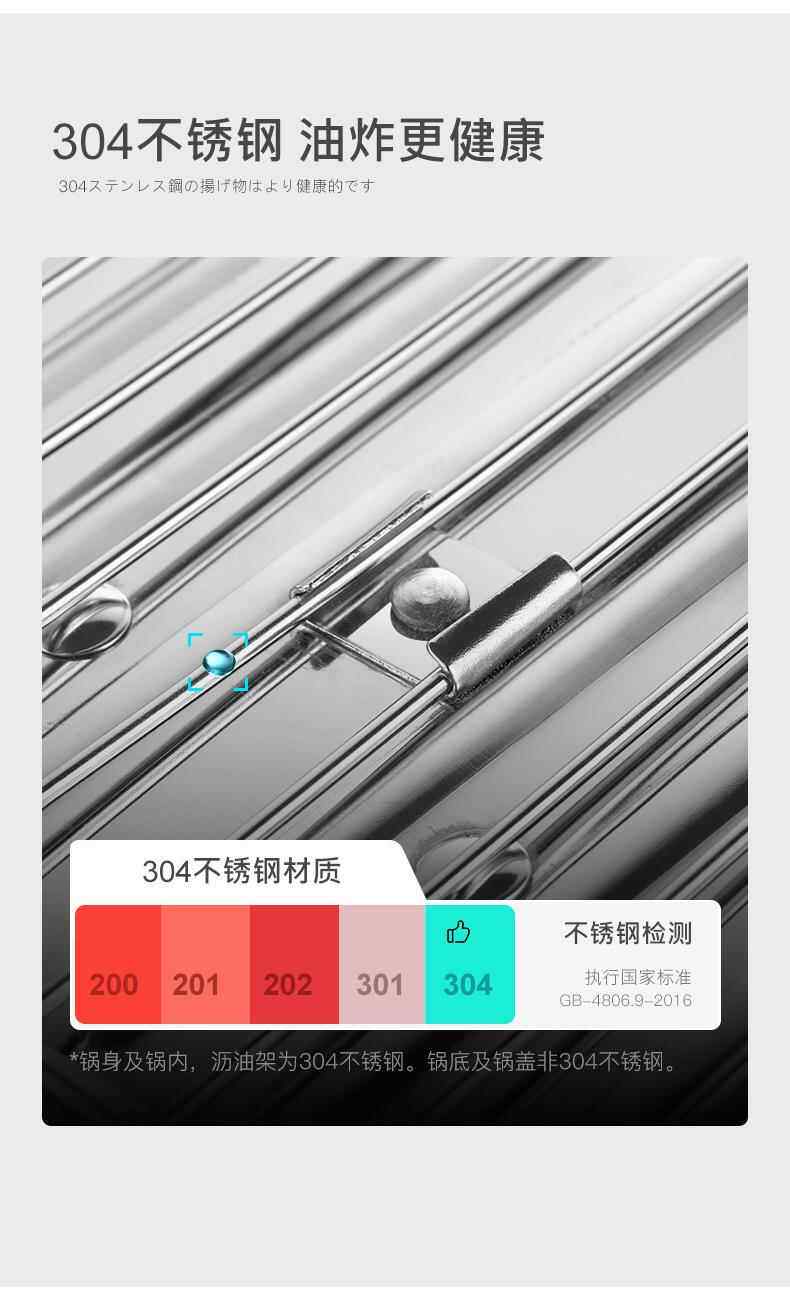 Фритюрница 日式天妇罗油炸锅家用小迷你深控油温燃气瓦斯省油日本小型炸油锅