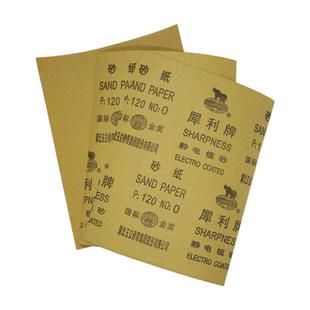 犀利牌石英20黄 犀利砂木砂黄纸砂静电植砂木工打MJA磨1纸