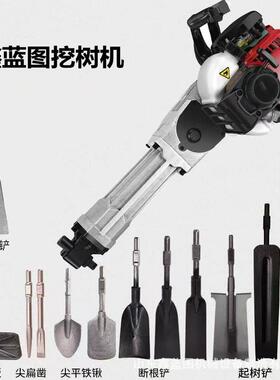 打碎夯汽镐油RBA园林小型移栽挖树机道路施工破冲击锤开山碎石电
