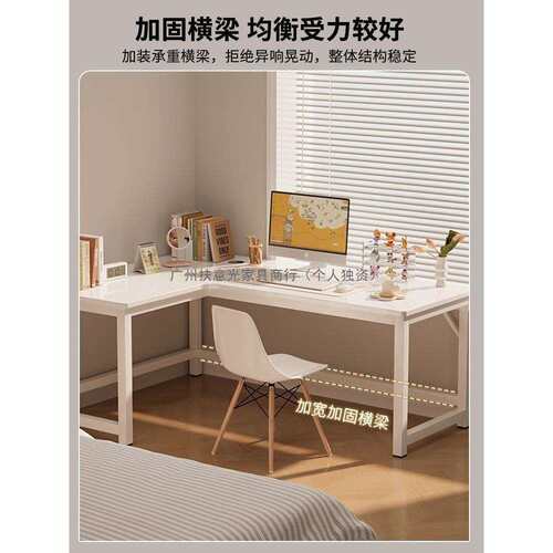 转电角脑桌台式电约竞桌子10032412家L型书桌卧室学习桌简用办公