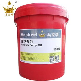 100号真空泵油马克瑞真空泵油1 机械真空泵用油 100