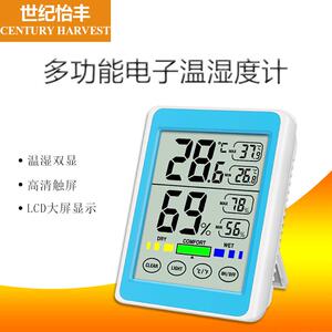 新品CH-914厂家直销高精度家用带背光触控式电子数显温度湿度计