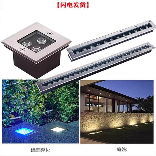 长条地埋灯LED户外防水条形洗墙灯嵌入式台阶灯广场过道 正方形灯