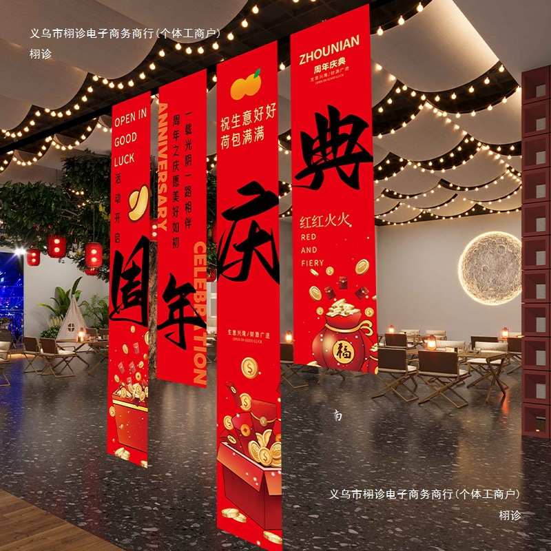 挂布吊旗商场美容院公司店铺活动场景氛围装饰布置定 制挂布