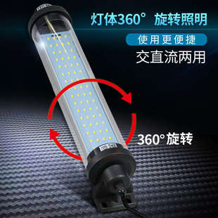 LED机床工作灯CNC数控车床照明灯管型荧光灯24v机床灯旋转圆管灯