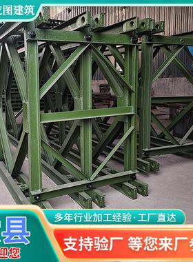 贝雷钢便桥321贝雷片结构钢321型公路桥梁弦杆高强度钢材