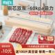 帮鲜生真空机食品包装 干湿两用塑封商用小型抽真空封口 机家用干